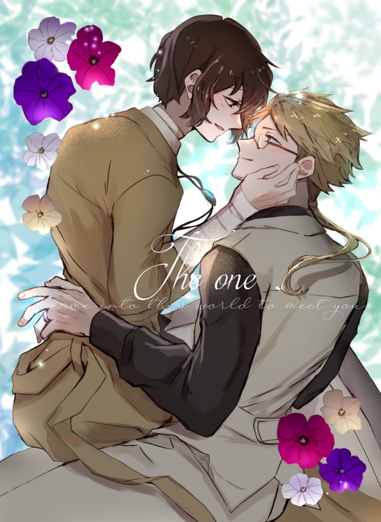 The one（国太）