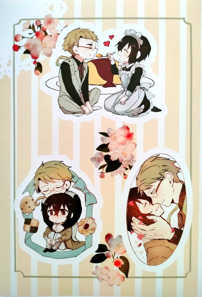 「embrasser」(国太合同誌)