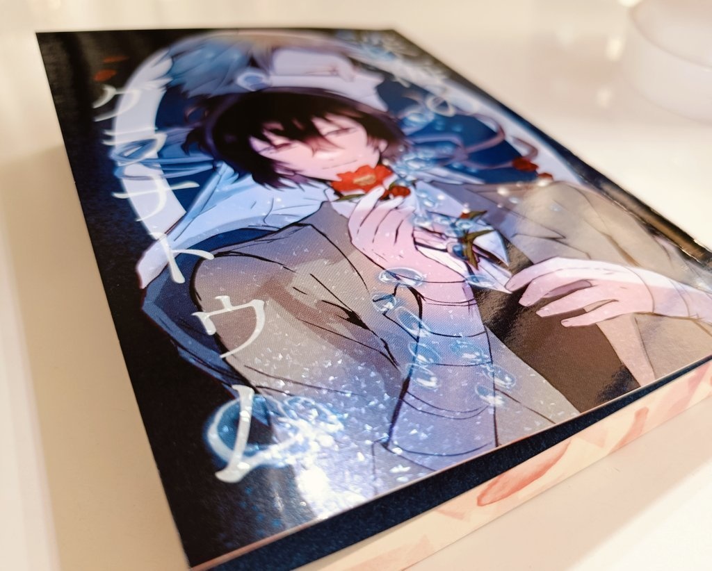 深海のグラナトゥム