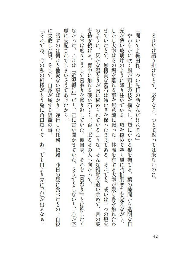 陽だまりにつどいて