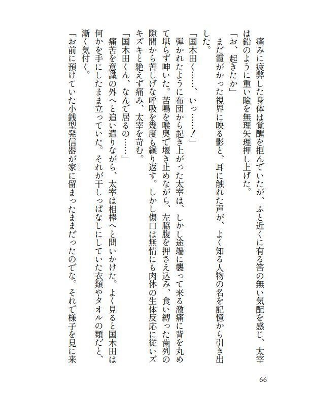 陽だまりにつどいて