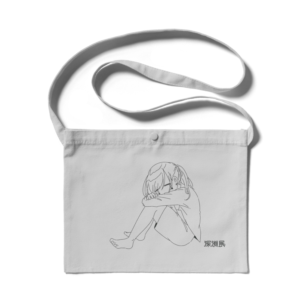 就活ちゃんのサコッシュ