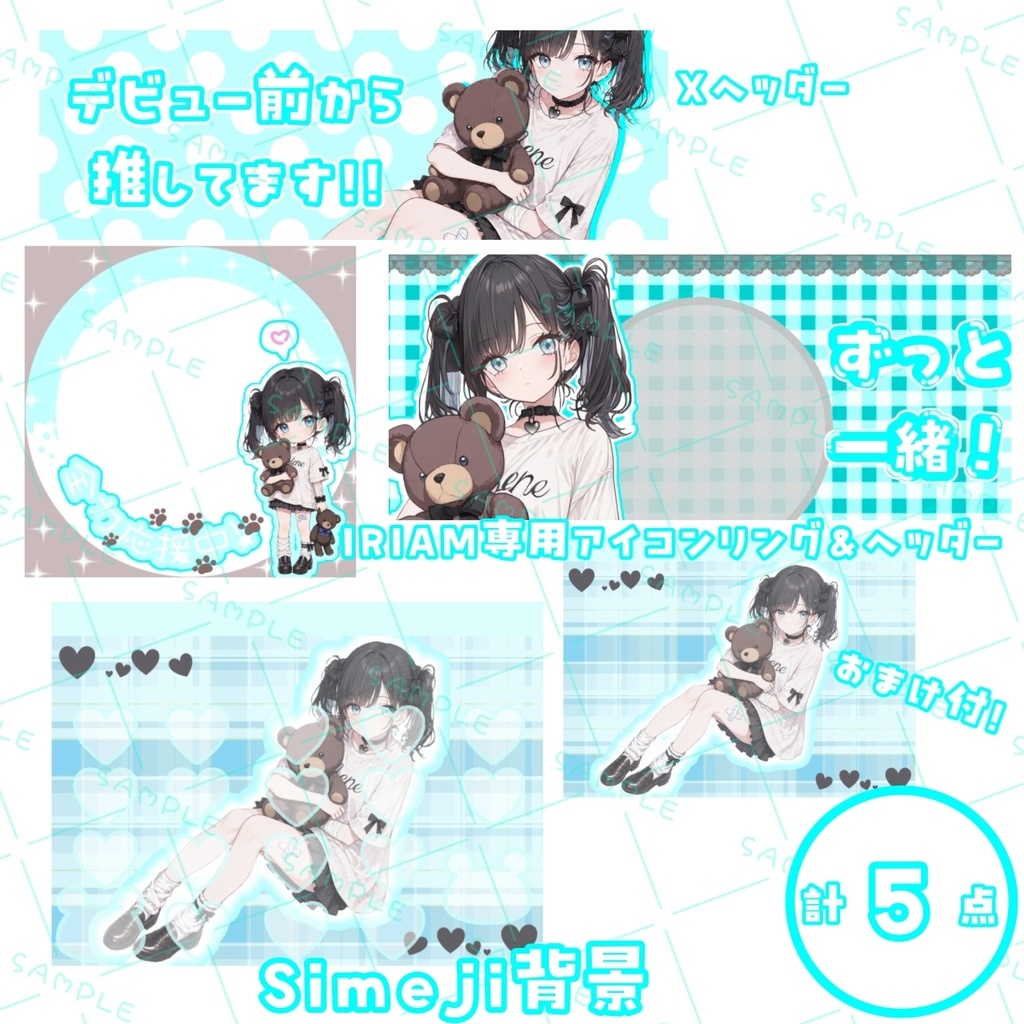 🌸開設記念価格【IRIAM 立ち絵素材】🌸包帯と絆創膏のサブカル地雷系女子【No.01】