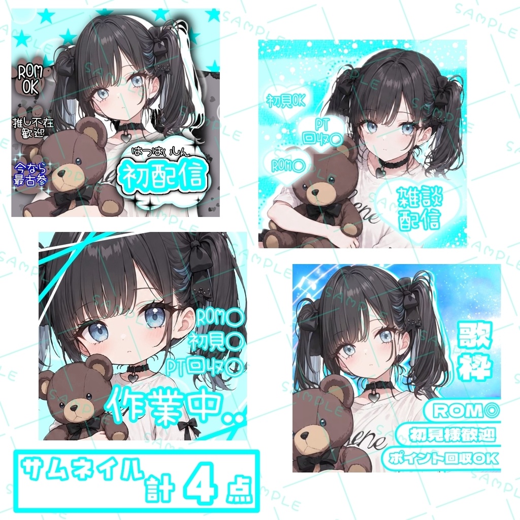 🌸開設記念価格【IRIAM 立ち絵素材】🌸包帯と絆創膏のサブカル地雷系女子【No.01】