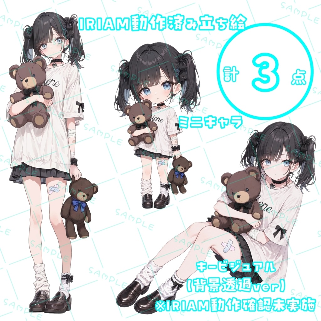 🌸開設記念価格【IRIAM 立ち絵素材】🌸包帯と絆創膏のサブカル地雷系女子【No.01】