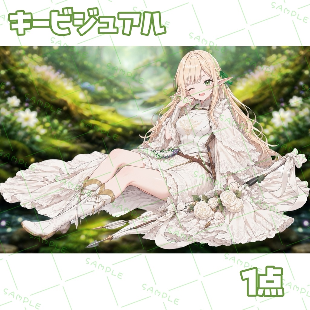 🌸開設記念価格【IRIAM 立ち絵素材】🌸森に住む弓使いのエルフ【No.02】