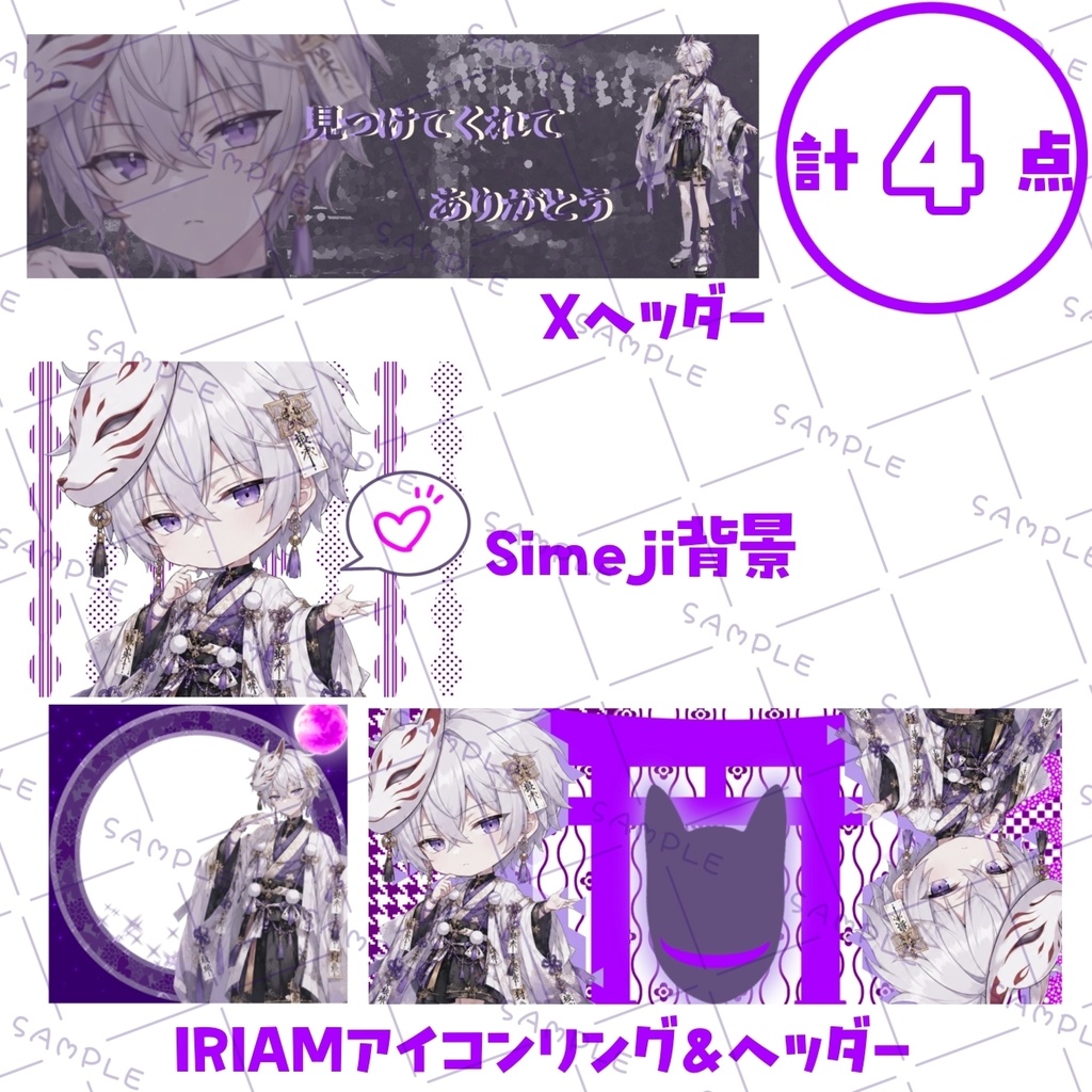 ðžéèšèšå¿µäŸ¡æ ŒãIRIAM ç«ã¡çµµçŽ æãðžçŸä»£ã«æœãçœçã®åŠãNo.05ã