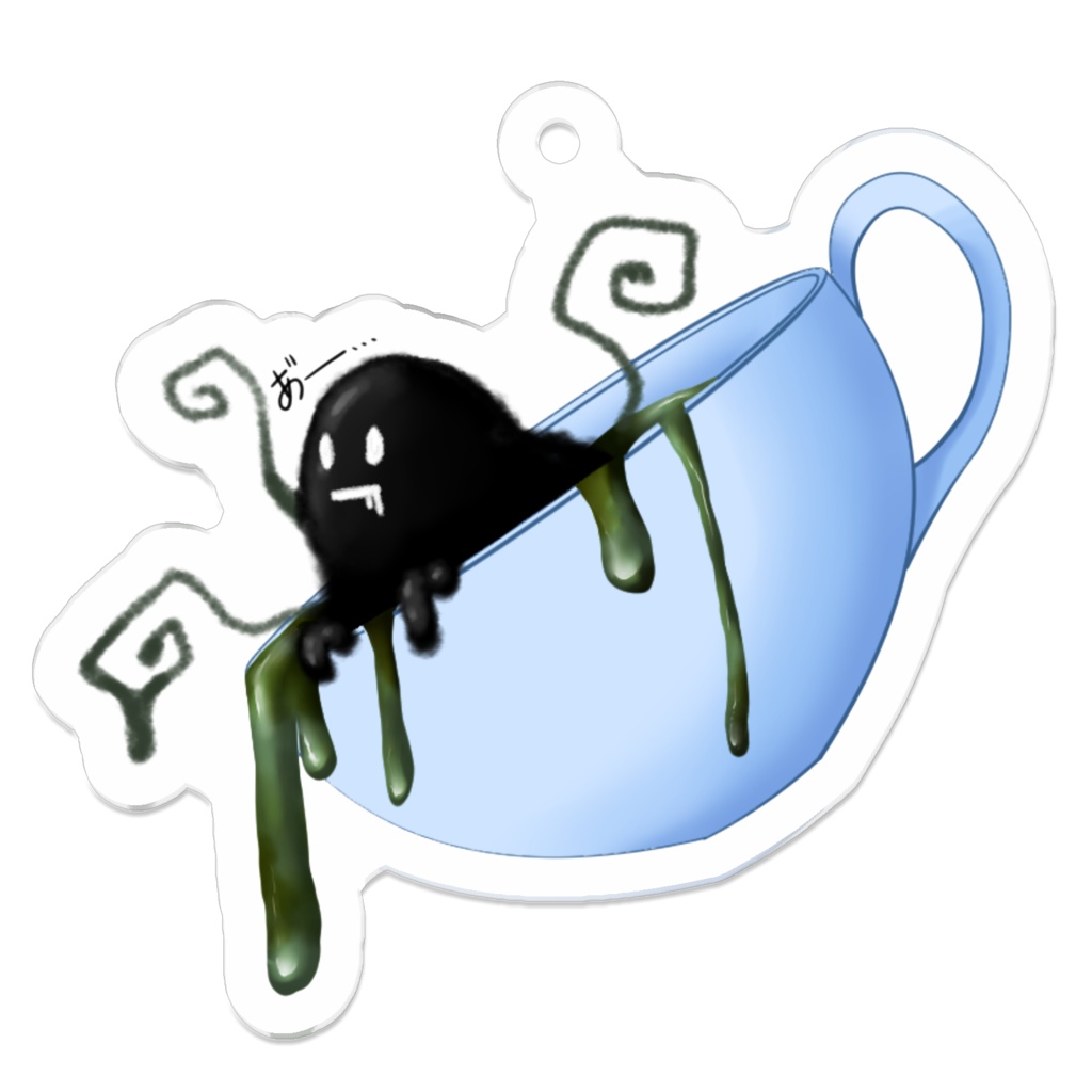 連れて歩くドロドロさん