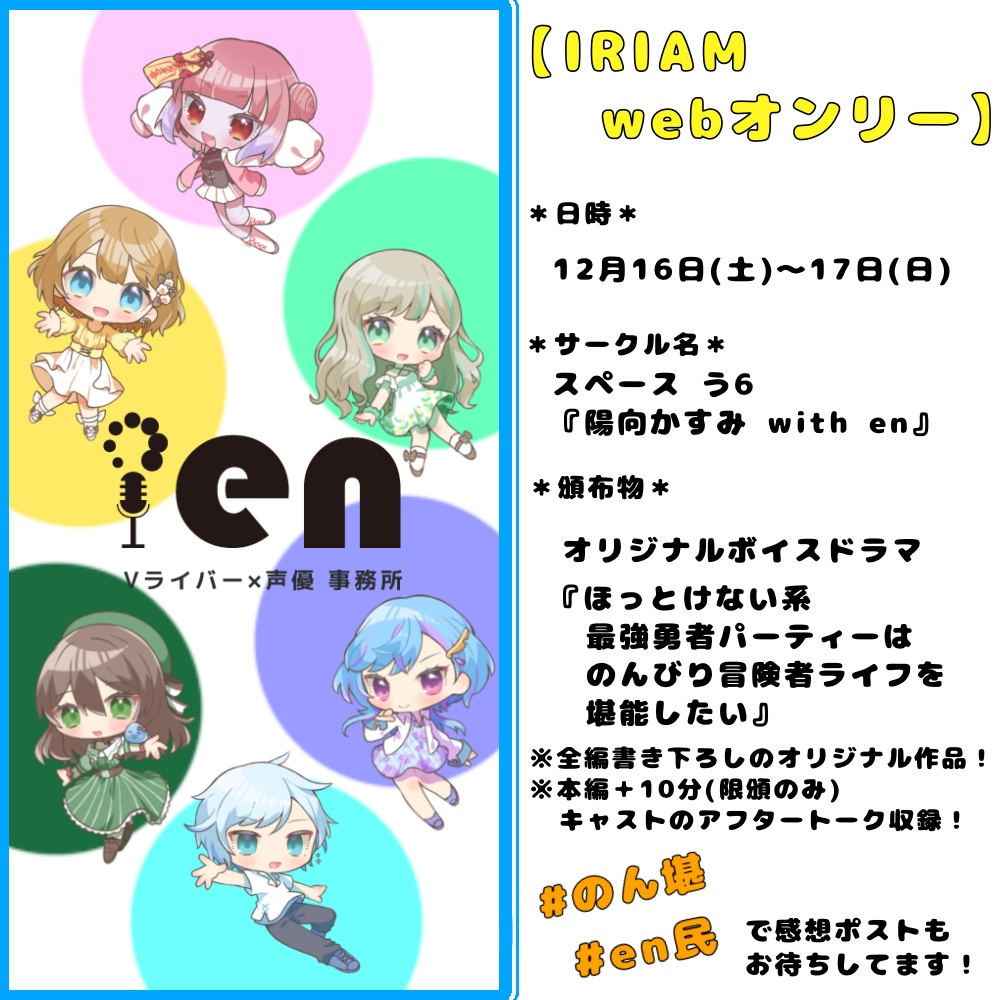 『ほっとけない系最強勇者パーティーはのんびり冒険者ライフを堪能したい』