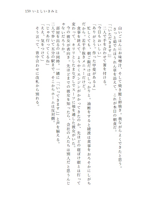 LRSアンソロジー『calm days』(匿名配送用)