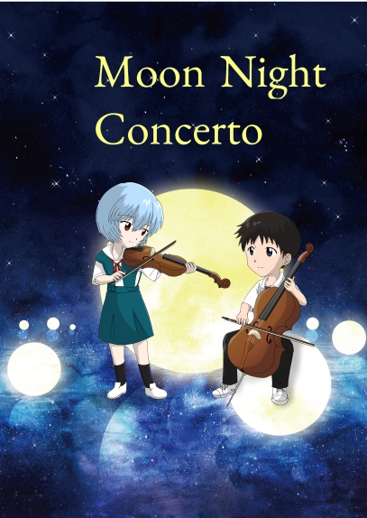 Moon Night Concerto（匿名配送用）