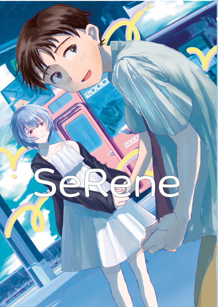 SeRene