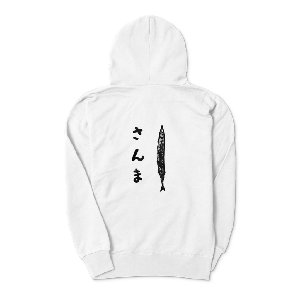 さんまパーカーグレー