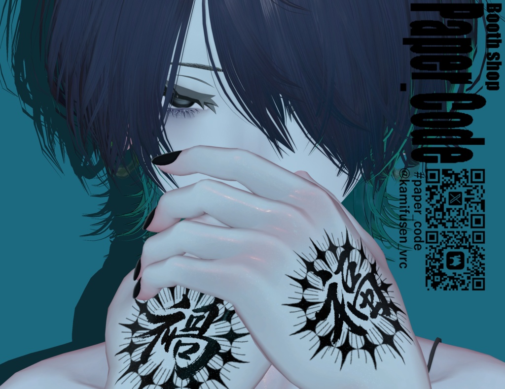 【VRC想定】禍福 -Original tattoo-