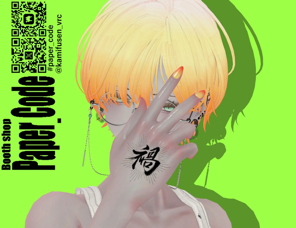 【VRC想定】禍福 -Original tattoo-