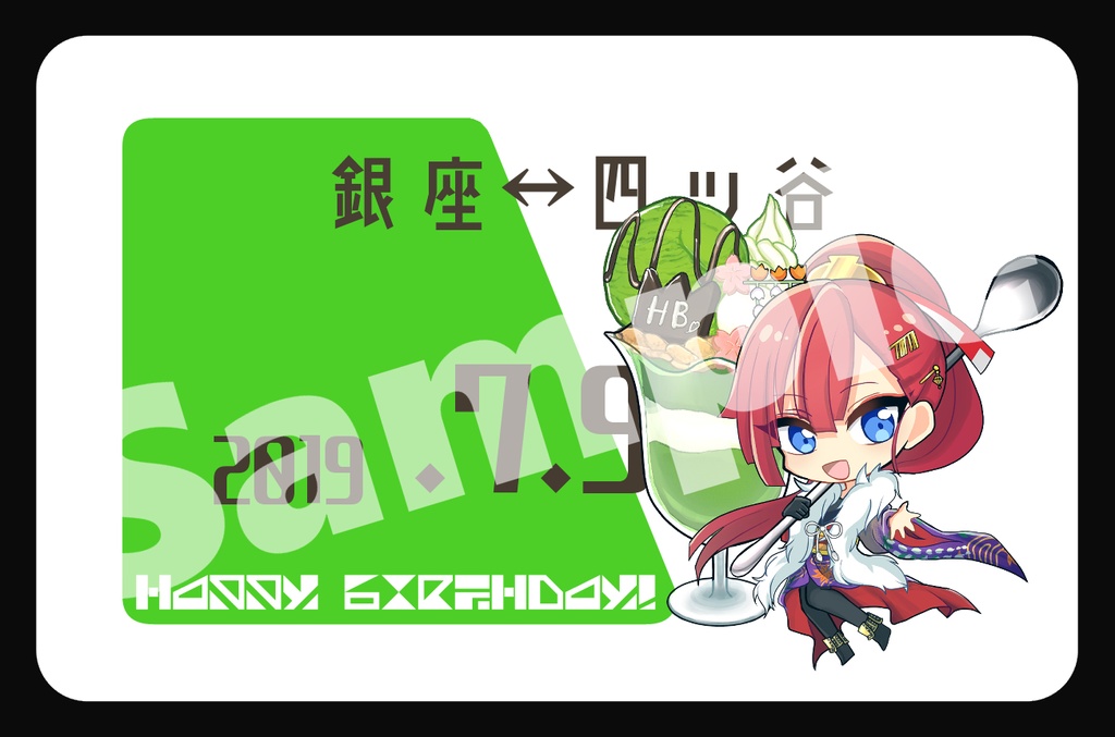 太刀花ユキノジョウ 非公式誕生記念アンソロジー アイノハナ