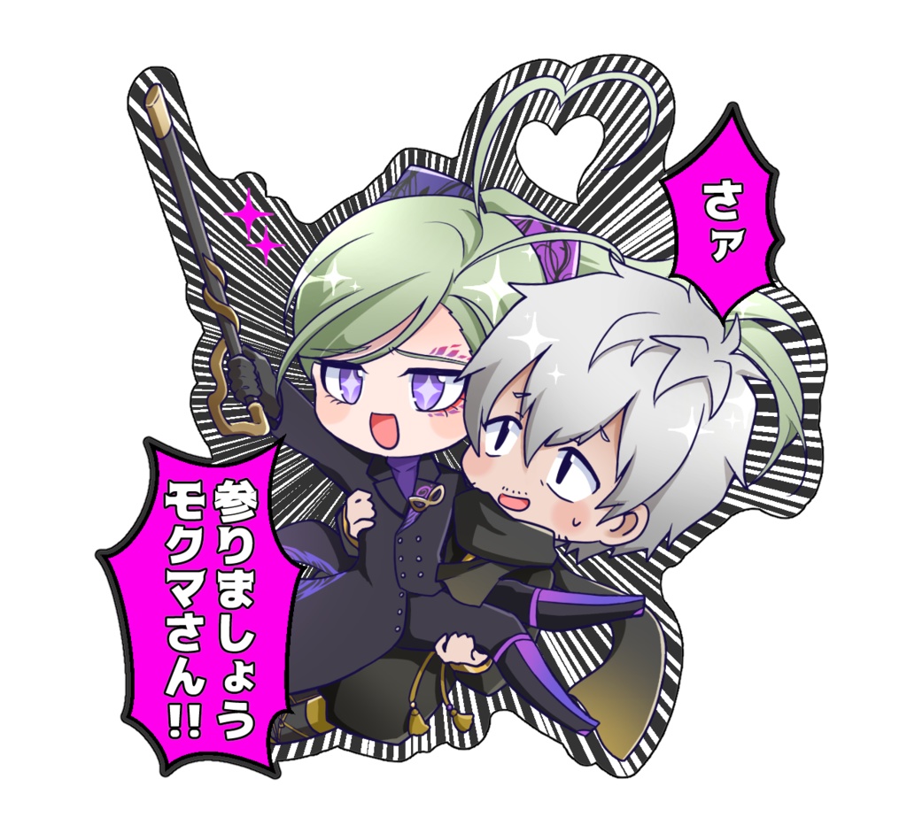 げんきげんきアクキー