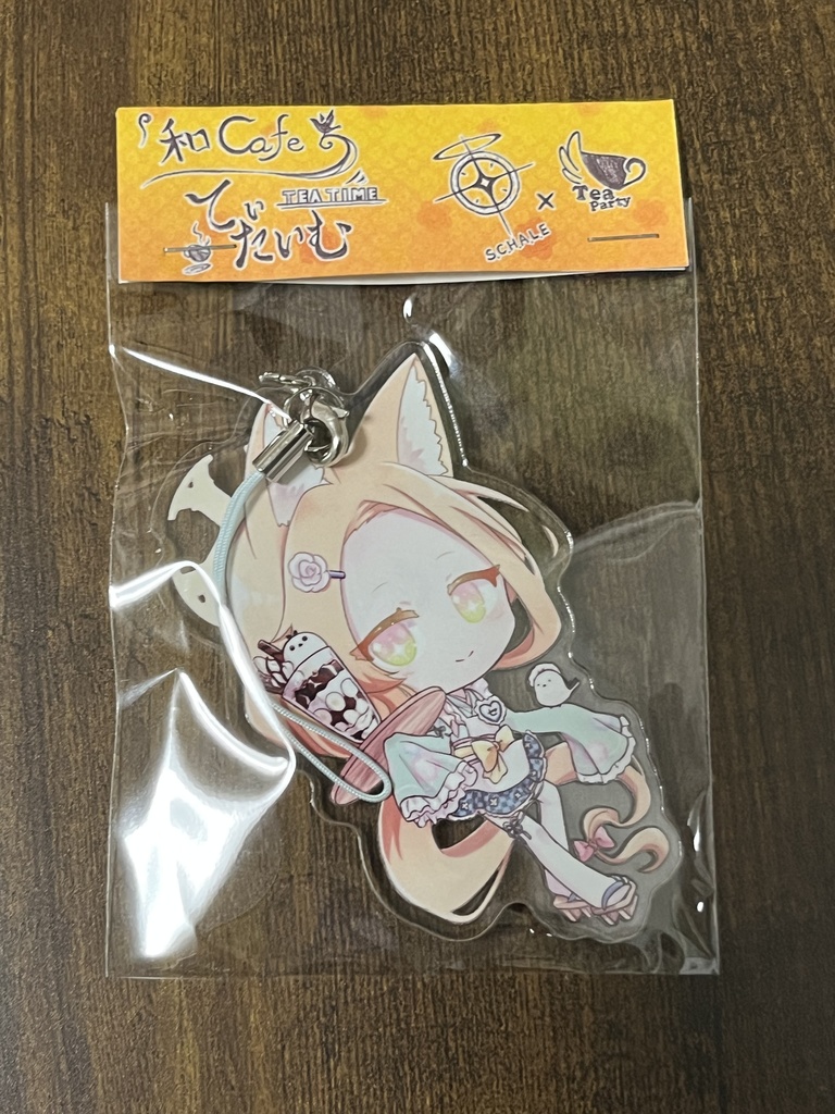 アクキー セイア