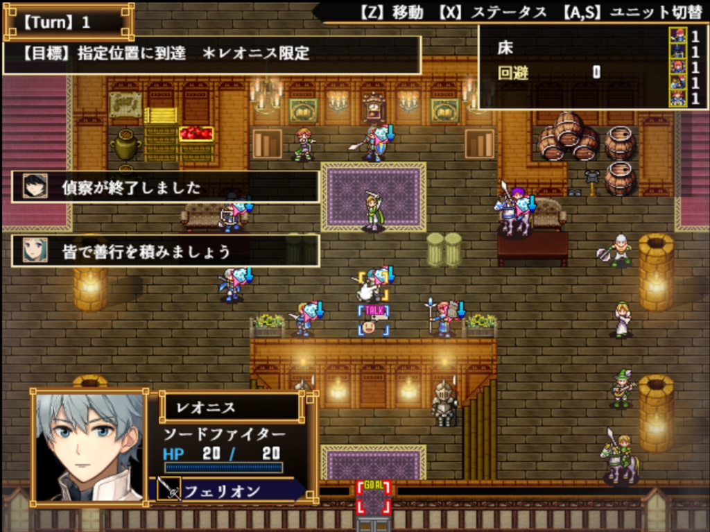Verdant Requiem -trial-