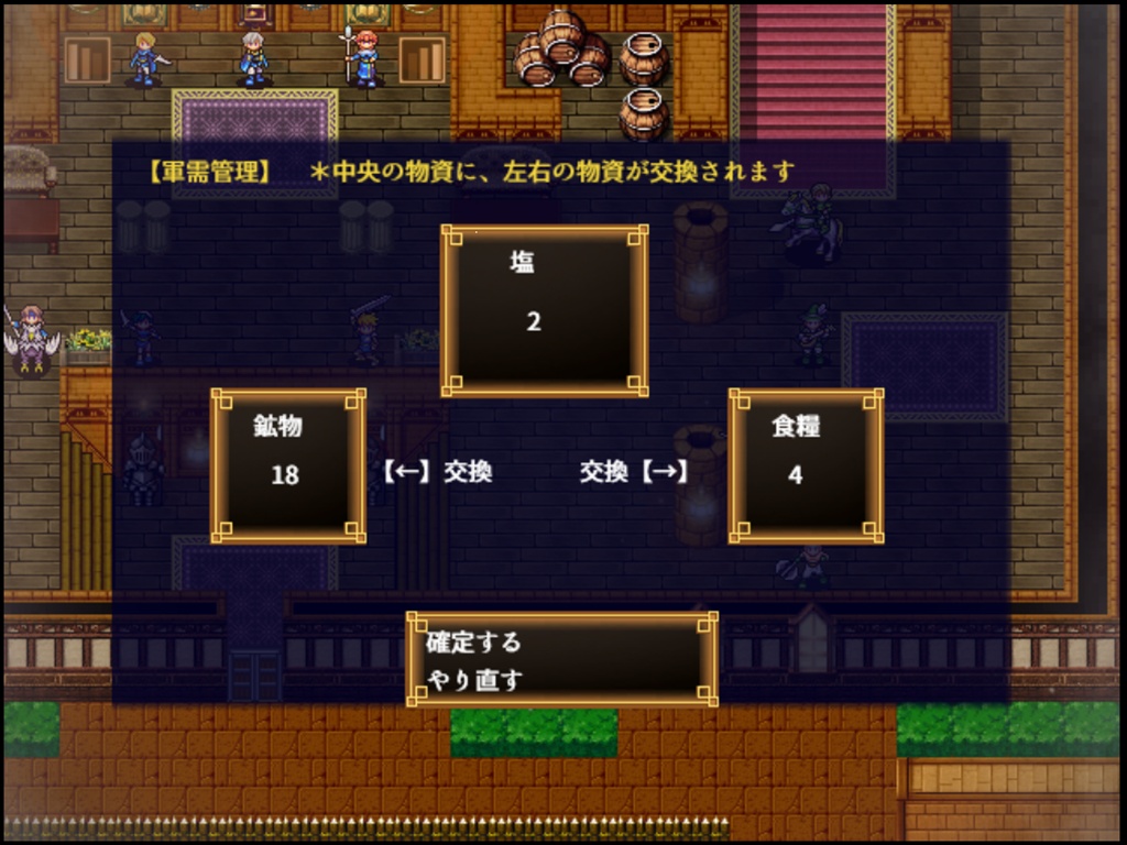 Verdant Requiem -trial-