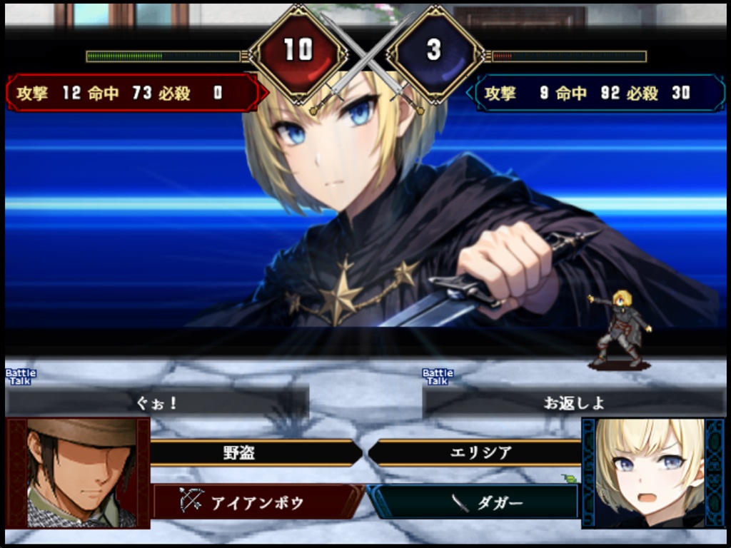 Verdant Requiem -trial-