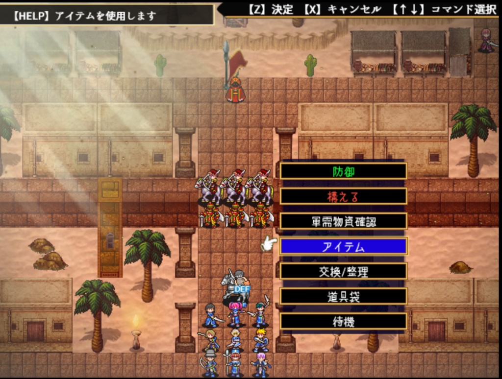 Verdant Requiem -trial-