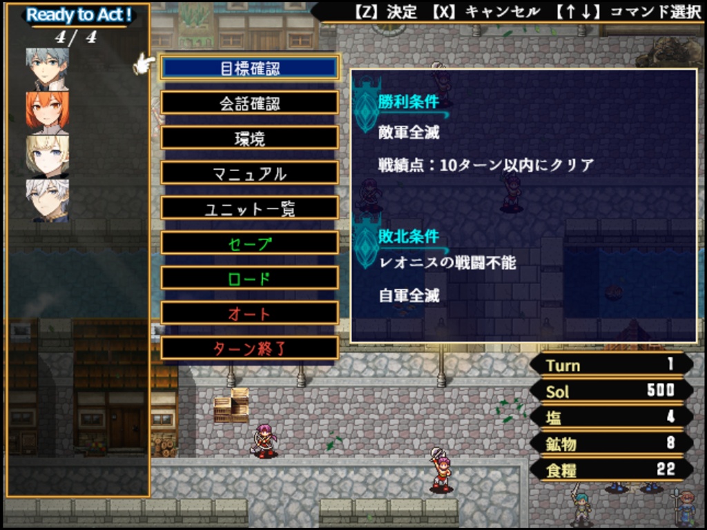 Verdant Requiem -trial-