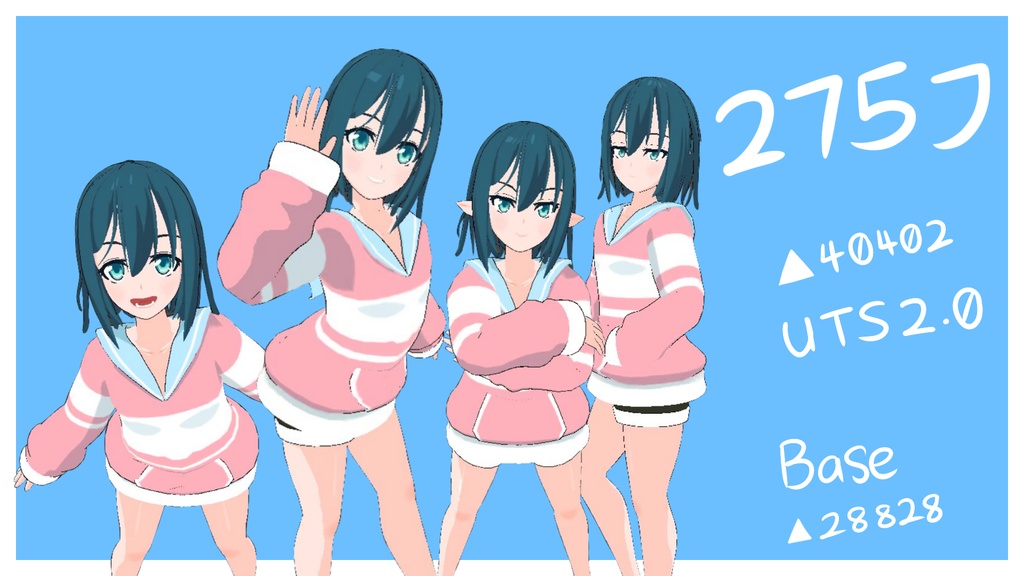 オリジナル3Dモデル【275フ】VRアバター