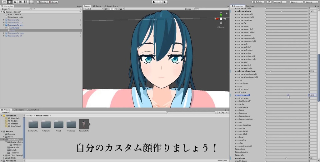 オリジナル3Dモデル【275フ】VRアバター
