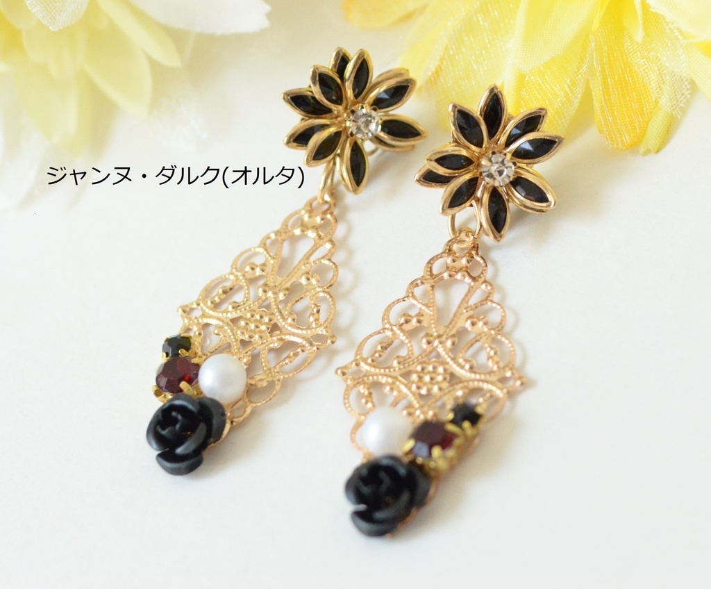 FGO キャラクターイメージイヤリング&ピアス / ジャンヌ・ダルク&オルタ&イシュタル&エレシュキガル