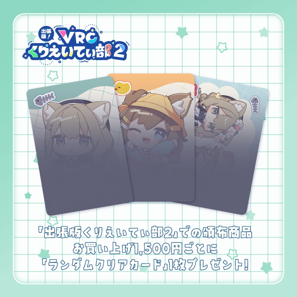 キプフェル&まめひなた カラーアクリルキーホルダー