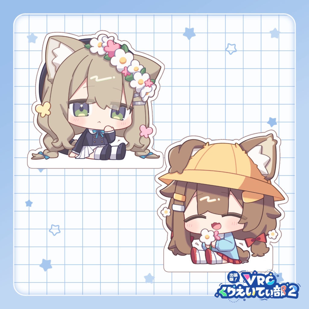 アクリルブロック キプフェル&まめひなた