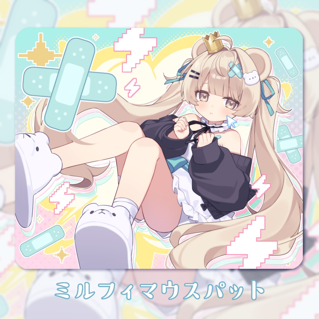 ミルフィ マウスパッド