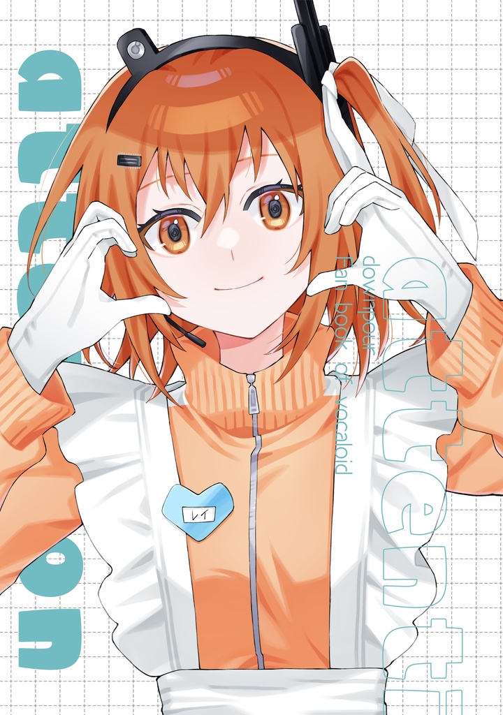 【合成音声イラスト本】attention 