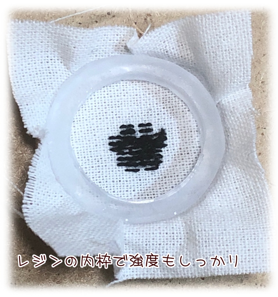 クッションセット