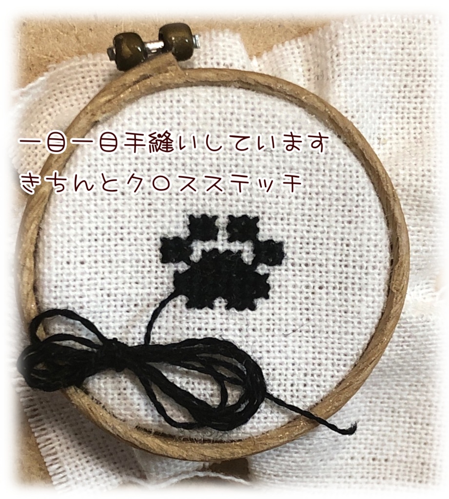 クッションセット