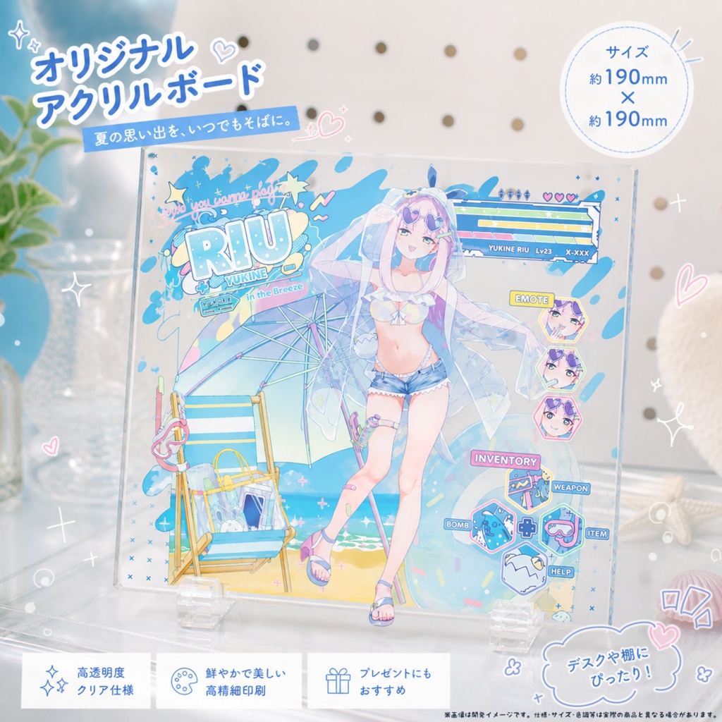 雪音りう水着アクリルボード