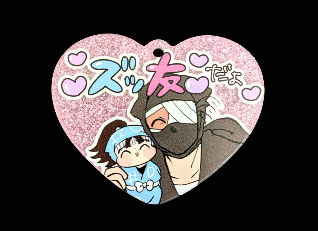 ズッ友ぎらぎらアクキー(ざっとぴんくver.)