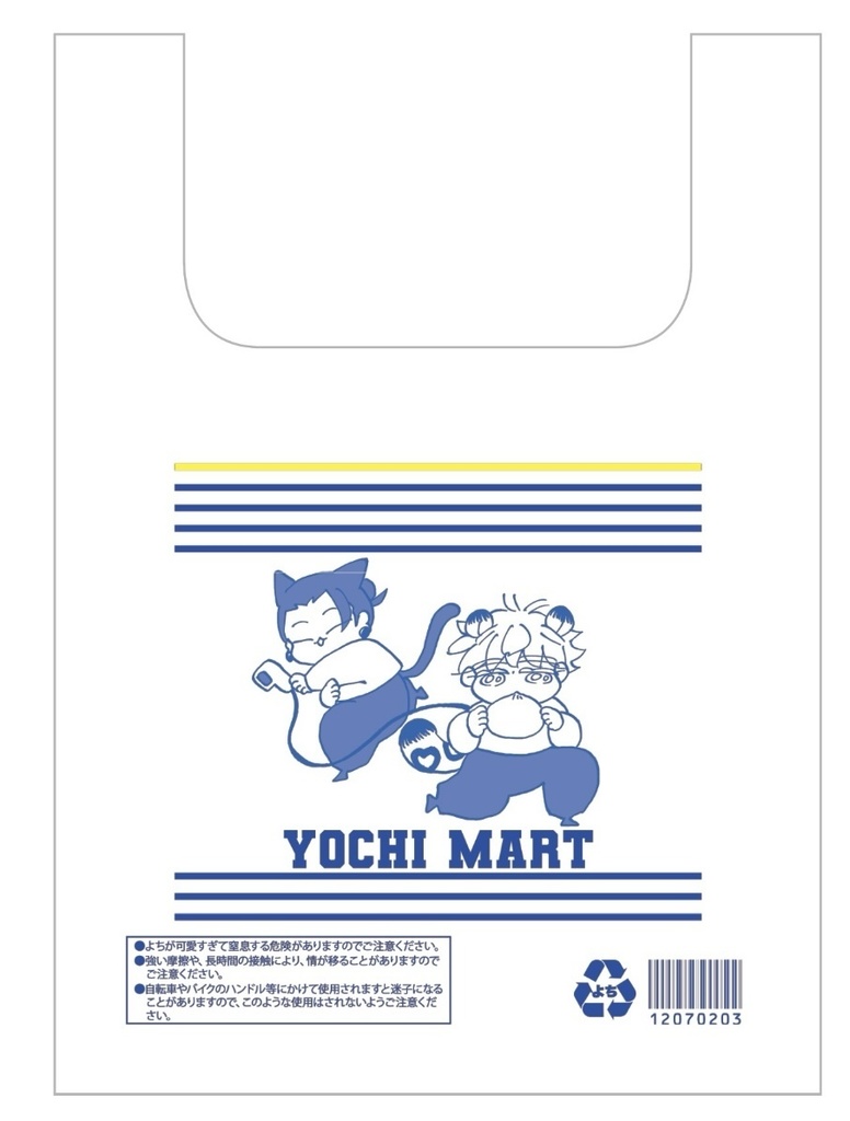 コンビニ風エコよちバッグ