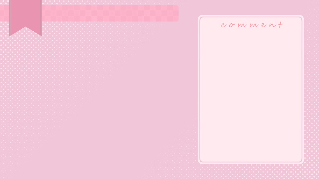 【無料】配信者用シンプル背景素材