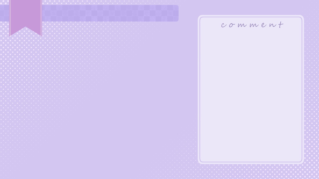【無料】配信者用シンプル背景素材