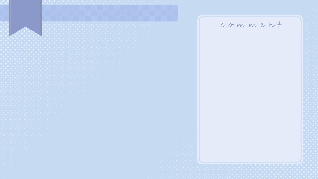 【無料】配信者用シンプル背景素材