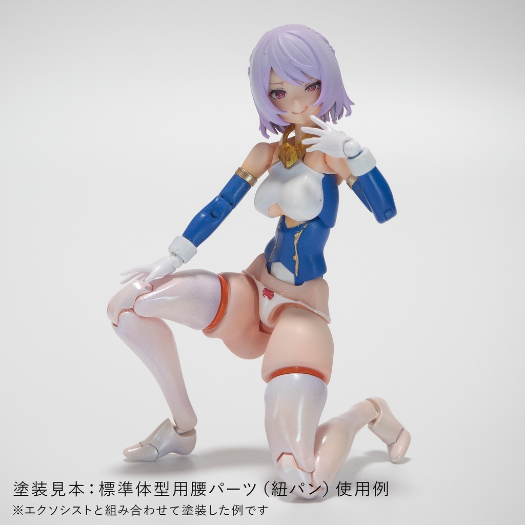 健康的なお尻とおみ脚【メガミデバイス対応】