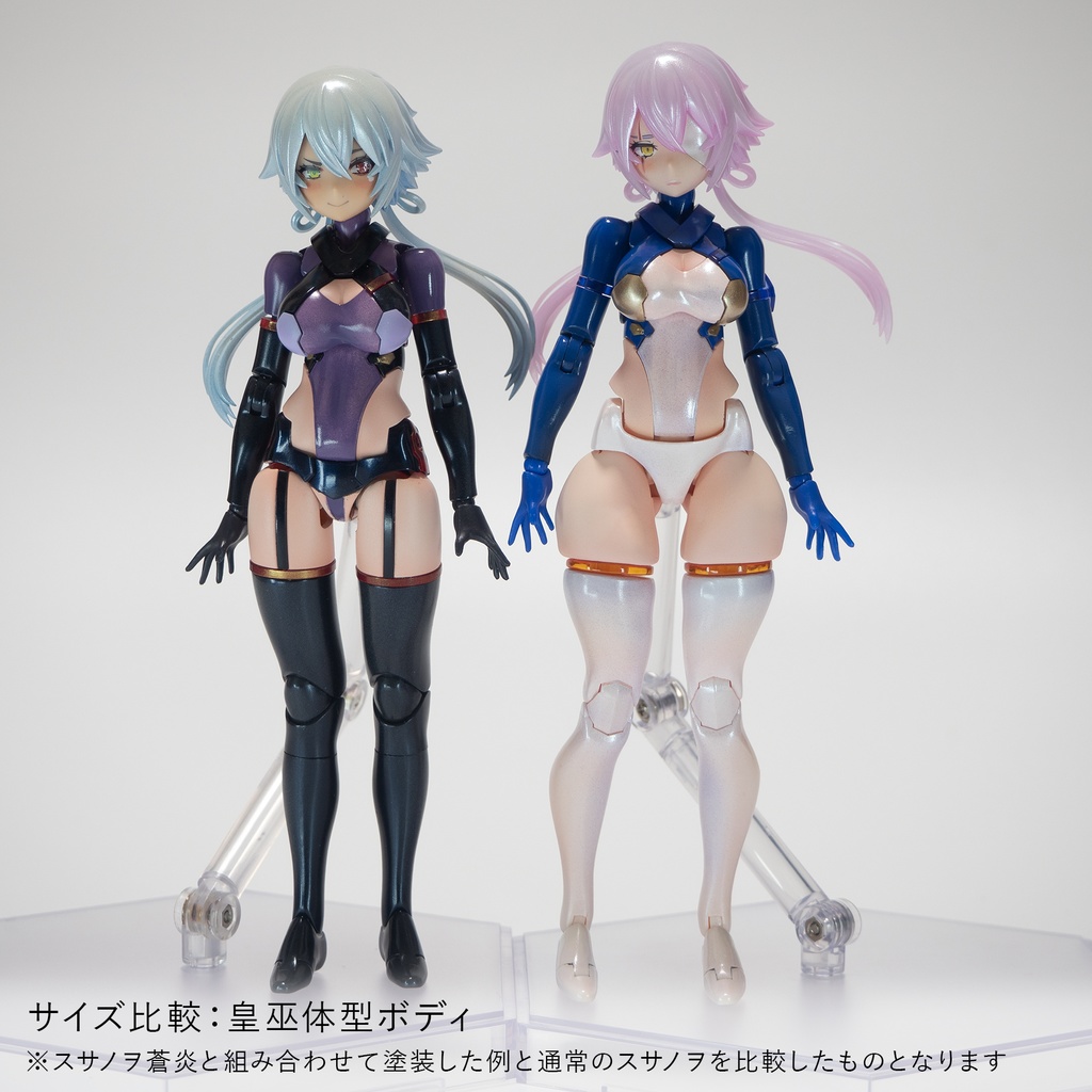 健康的なお尻とおみ脚【メガミデバイス対応】