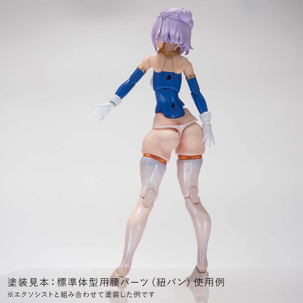 健康的なお尻とおみ脚【メガミデバイス対応】