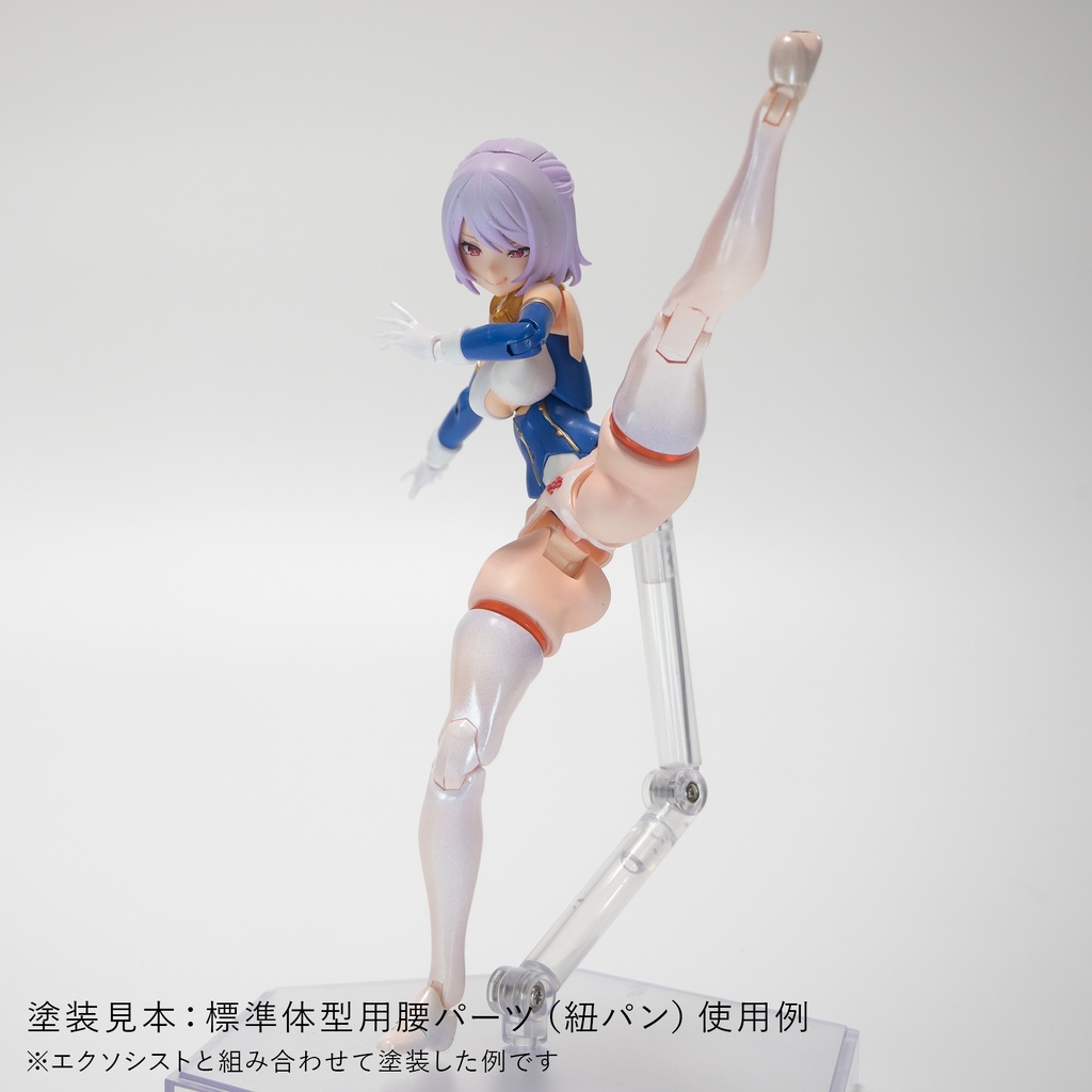 健康的なお尻とおみ脚【メガミデバイス対応】