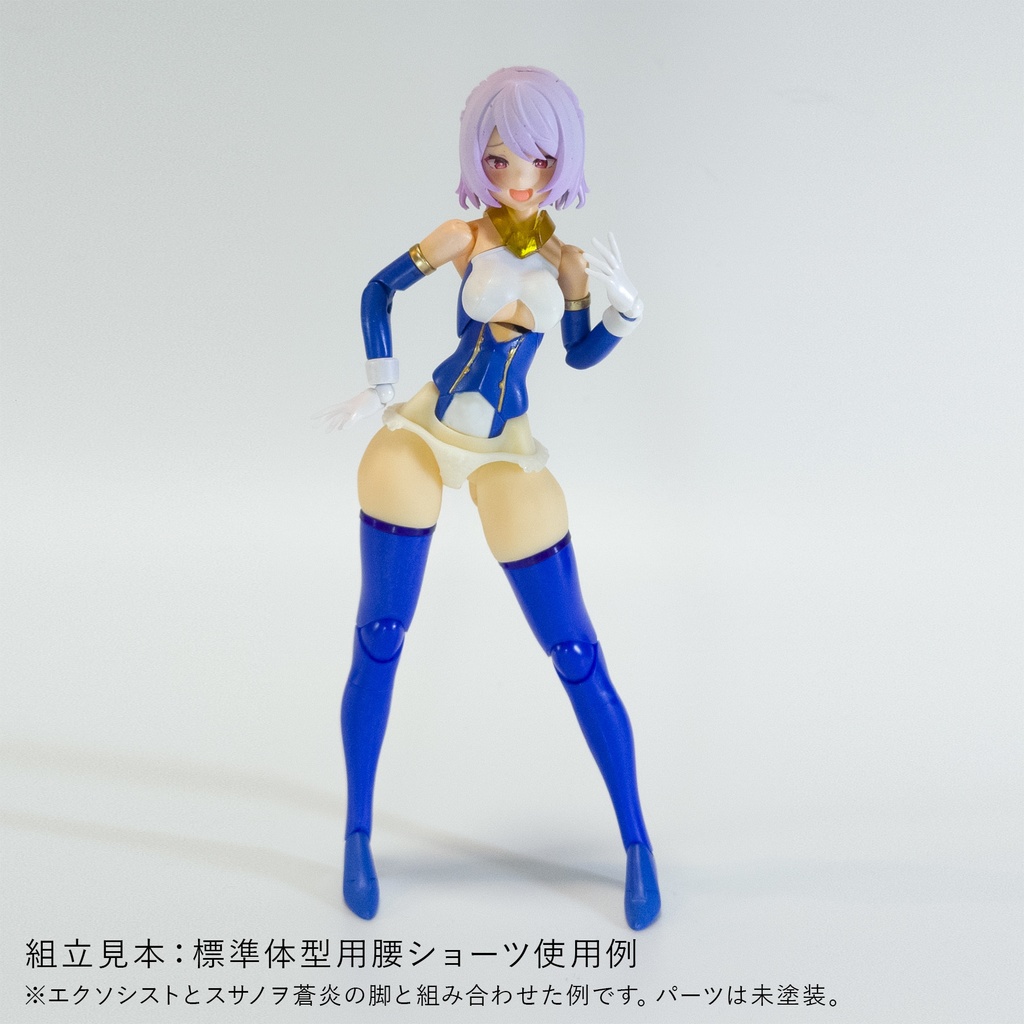 健康的なお尻と太もも皇巫脚対応【メガミデバイス用】