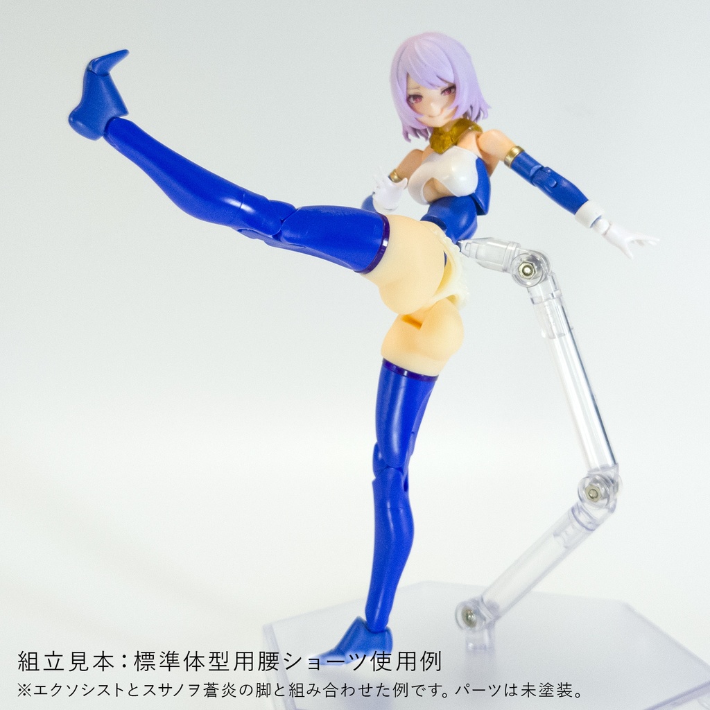 健康的なお尻と太もも皇巫脚対応【メガミデバイス用】