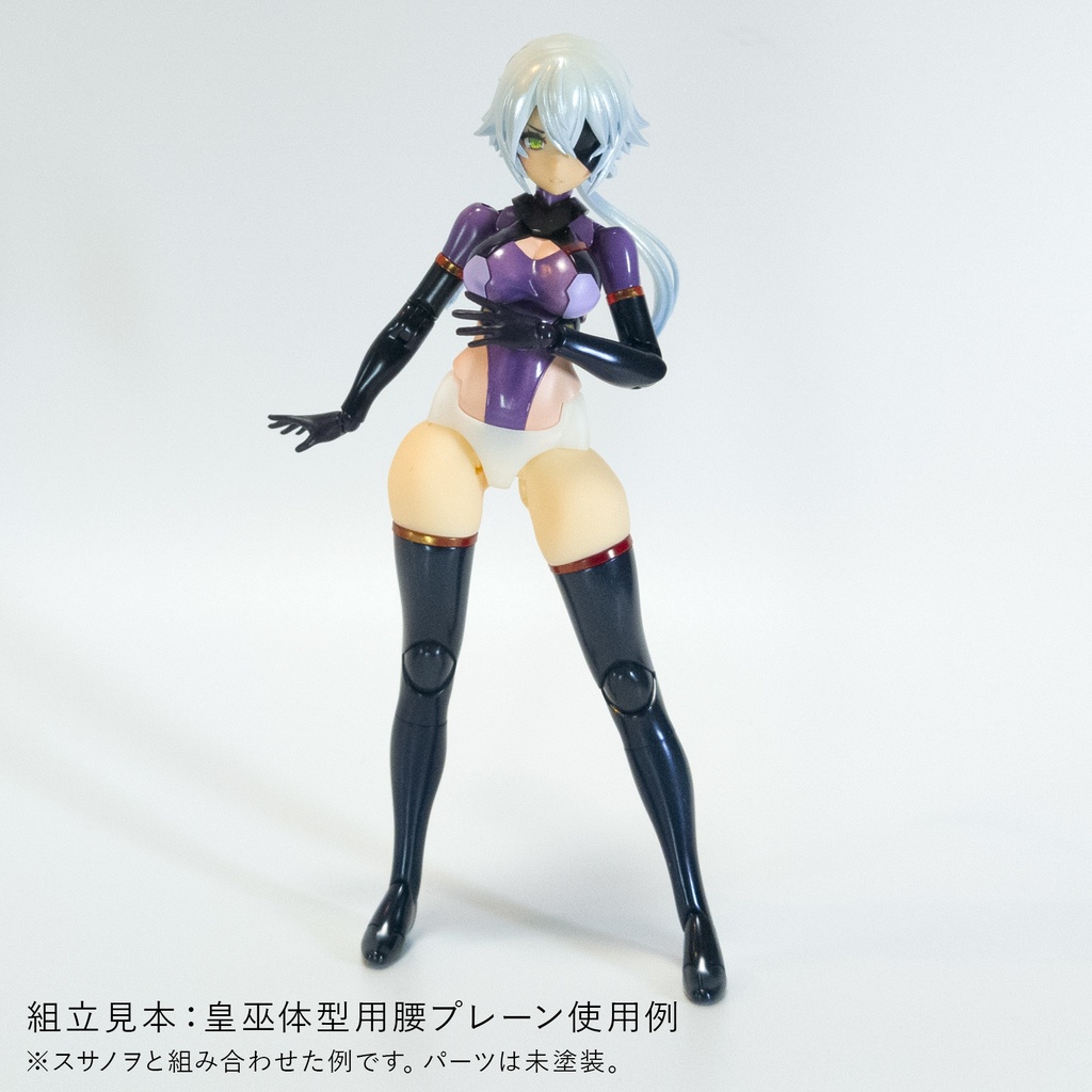 健康的なお尻と太もも皇巫脚対応【メガミデバイス用】