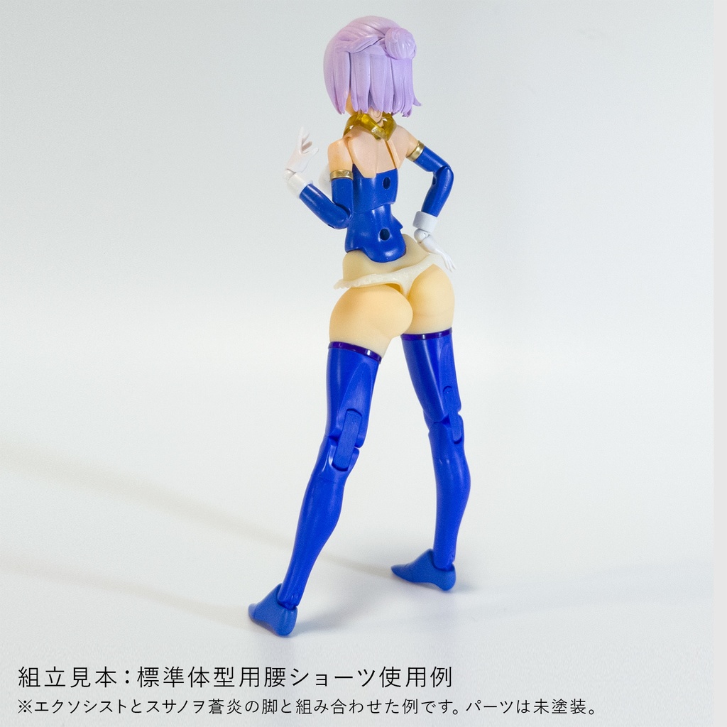 健康的なお尻と太もも皇巫脚対応【メガミデバイス用】